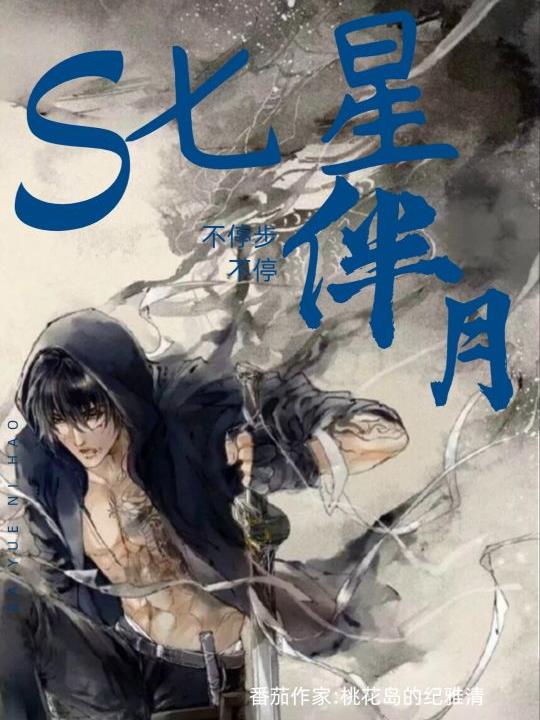 夜七点到九点什么时辰