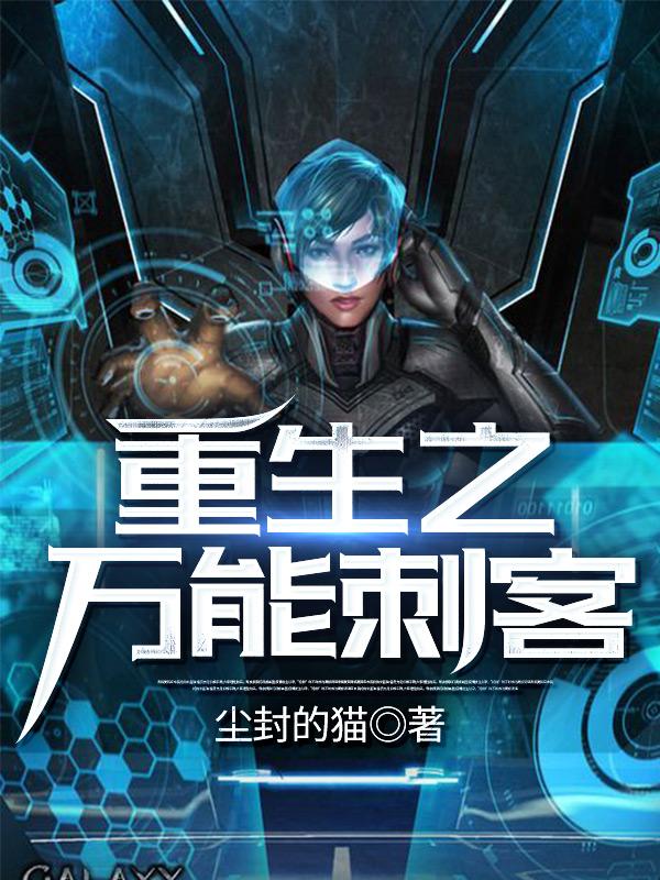 重生之万千宠爱