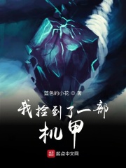 我捡到了一片树叶的英语怎么读