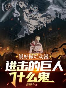 神级动漫视频 动态壁纸