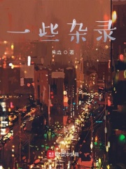 一本正经什么意思