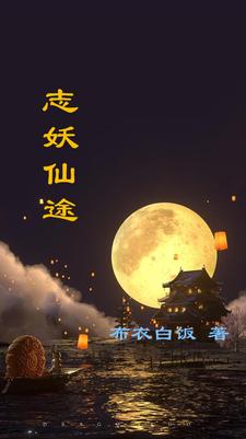志愿军存亡之战票房