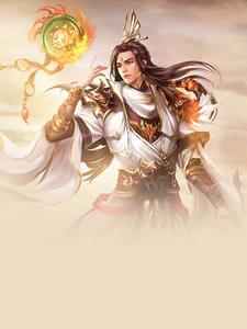 九阴九阳之阴阳神功