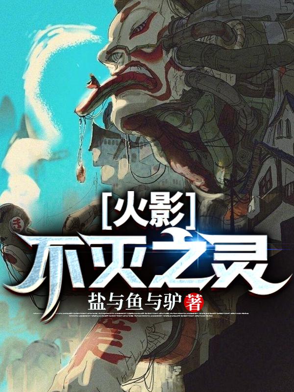 火影不知火舞