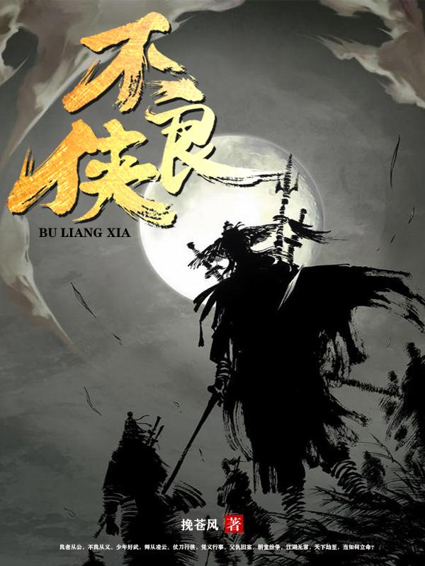 不良现象的英文