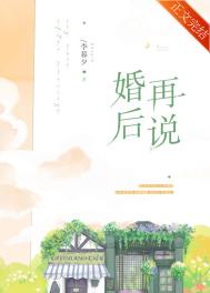 婚后再买房 父母要求归还婚前买房首付款