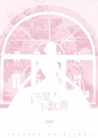 有点喜欢英语翻译